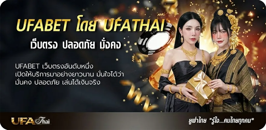 Banner ผลบอลสด888 เมื่อคืน ทุกลีก 888 ฟรี แนะนำ — แทงบอลออนไลน์ คาสิโน หวย มวย สล็อต ครบวงจร