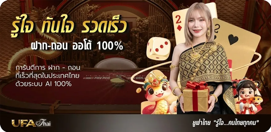 Banner ผลบอลสด888 เมื่อคืน ทุกลีก 888 ฟรี สมาชิกใหม่ — โปรโมชั่นสมาชิกใหม่
