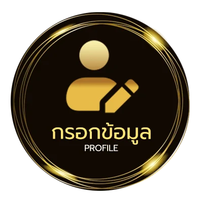 ข้อมูลสมาชิก ผลบอลสด888 เมื่อคืน ทุกลีก 888 ฟรี
