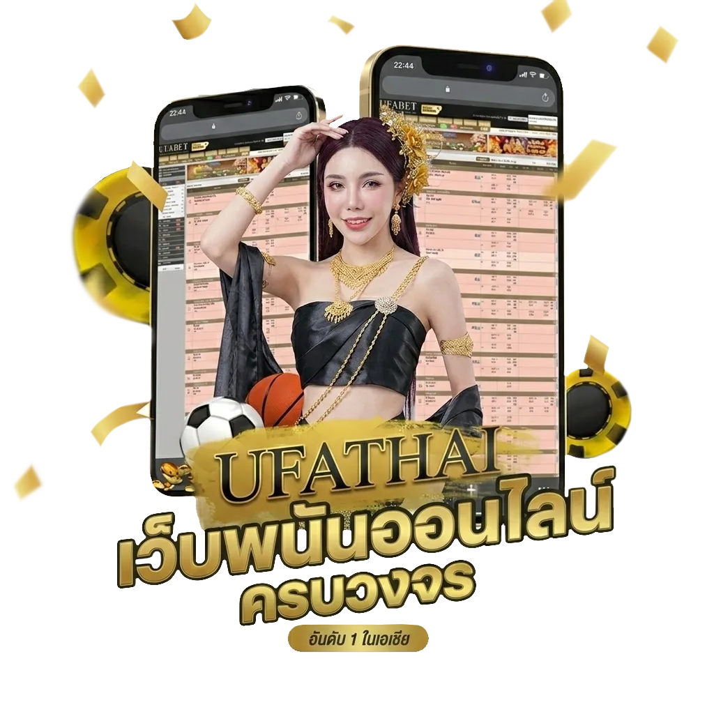 ผลบอลสด888 เมื่อคืน ทุกลีก 888 ฟรี Bonus Banner — สมาชิกทุกคน