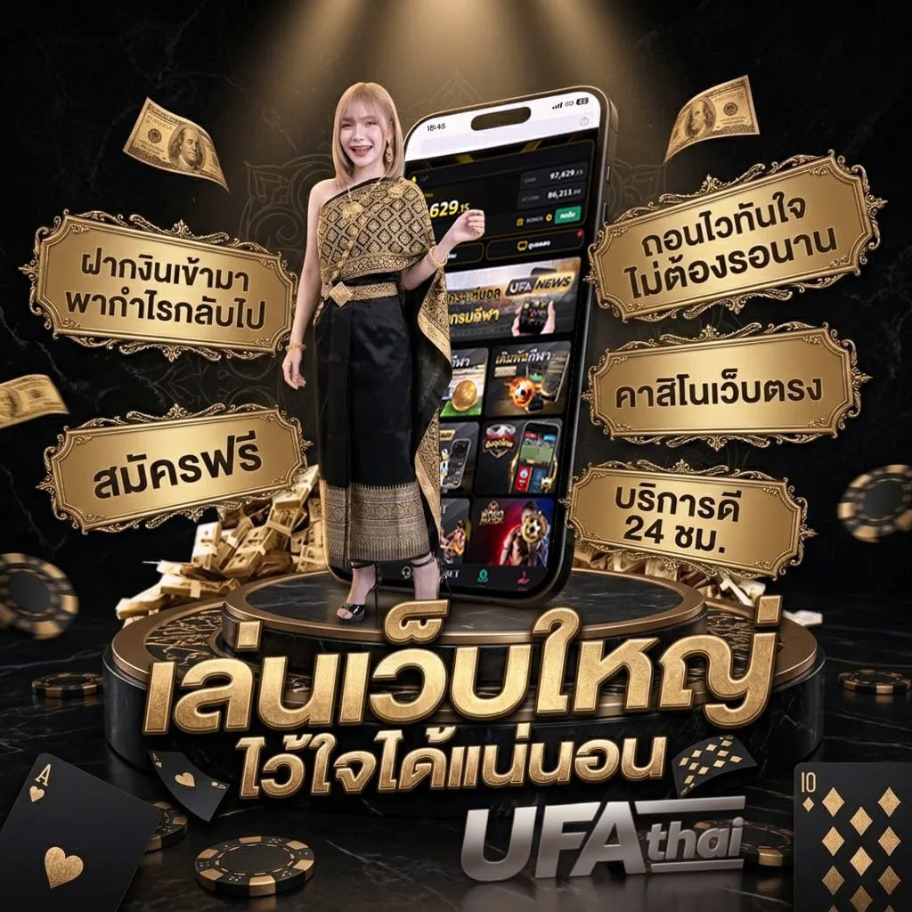 ผลบอลสด888 เมื่อคืน ทุกลีก 888 ฟรี โลโก้แบรนด์ — ตัวแทน UFABET
