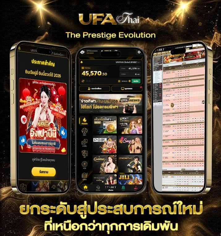 ผลบอลสด888 เมื่อคืน ทุกลีก 888 ฟรี  เว็บตรง UFABET